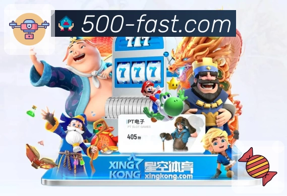 500彩票网官方 App 展示图
