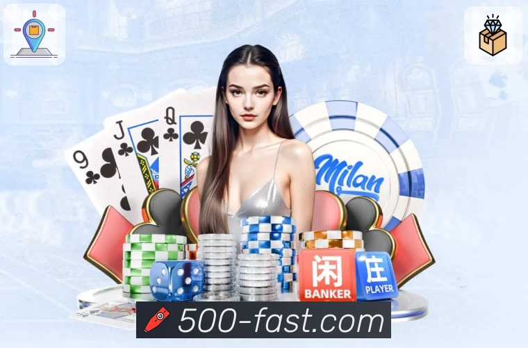 500彩票网官方平台展示图